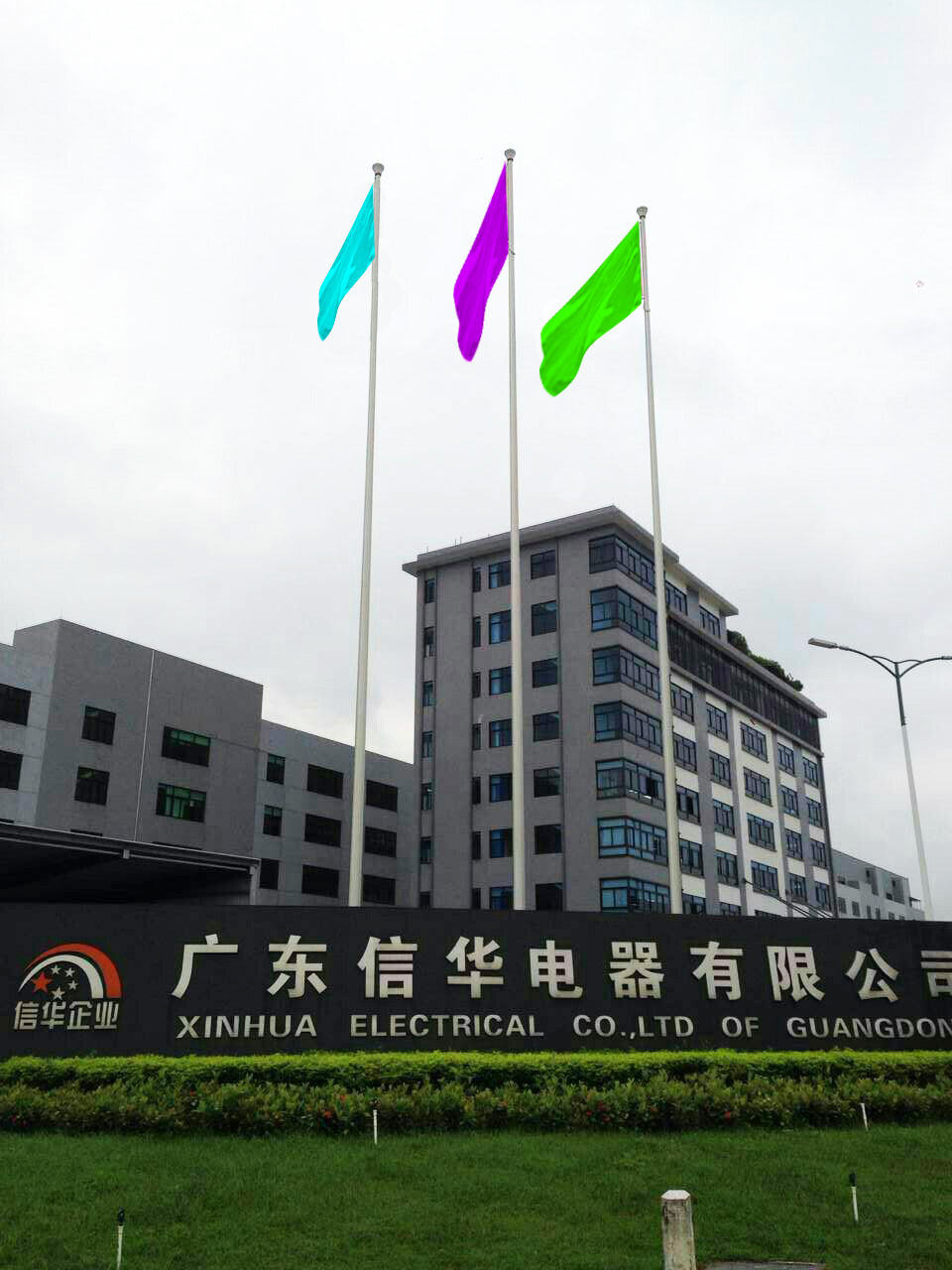 鋁合金電動升降錐形旗桿